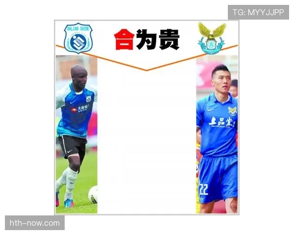 “特写：百年俱乐部‘申花’推出数字球衣博物馆，探索文化IP新路径”